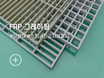 FRP ׷